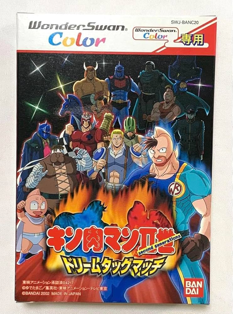 新品 ワンダースワンカラーソフト キン肉マン二世 シリーズ2
